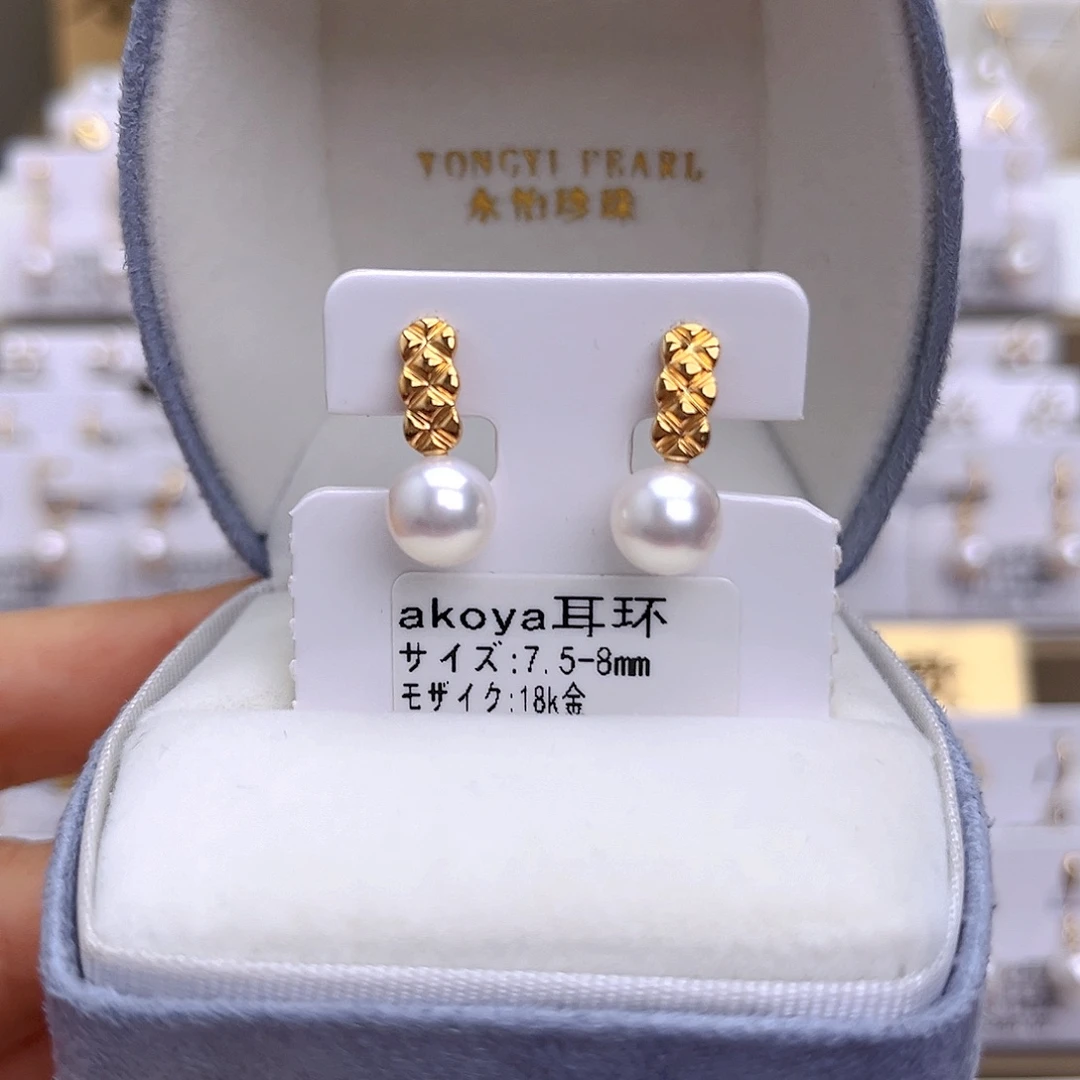 耳饰18K金镶嵌海水珍珠