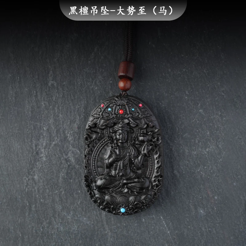 非金属木质吊坠 黑檀护 大 势-HT-SH-06