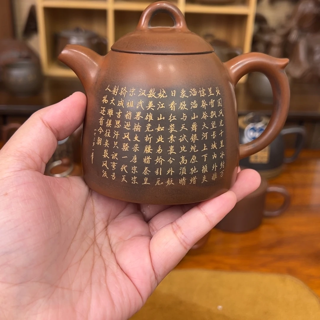 阿****邱一峰大师作品孤品