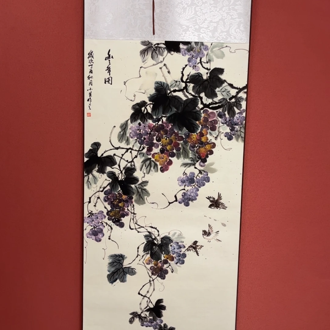 竖款43/110紫色葡萄