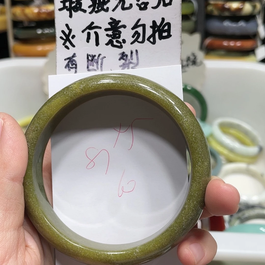 蛇纹石玉手镯未镶嵌