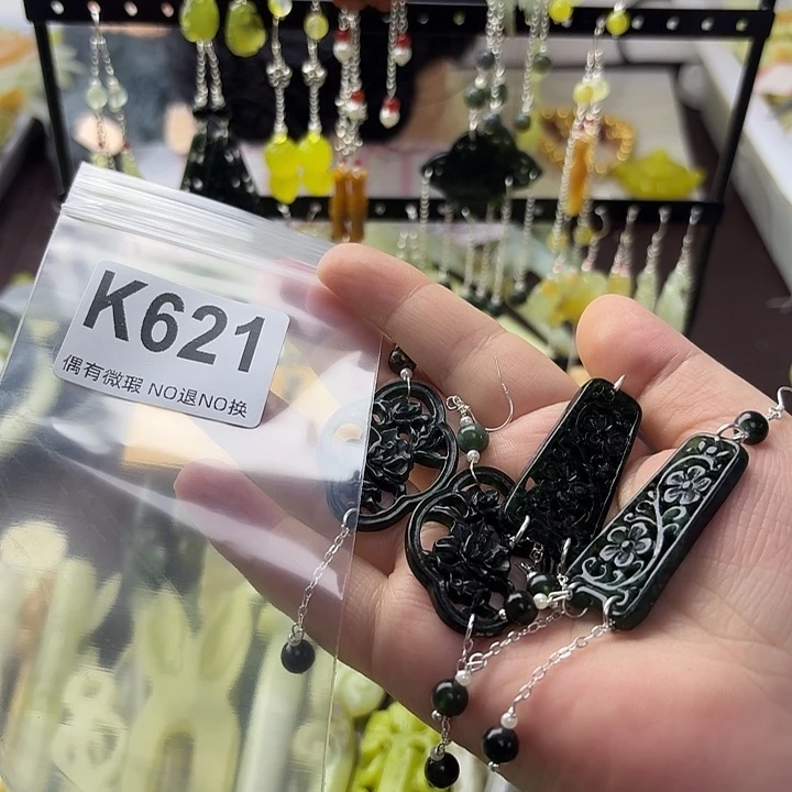 人***O蛇纹石玉合金发饰