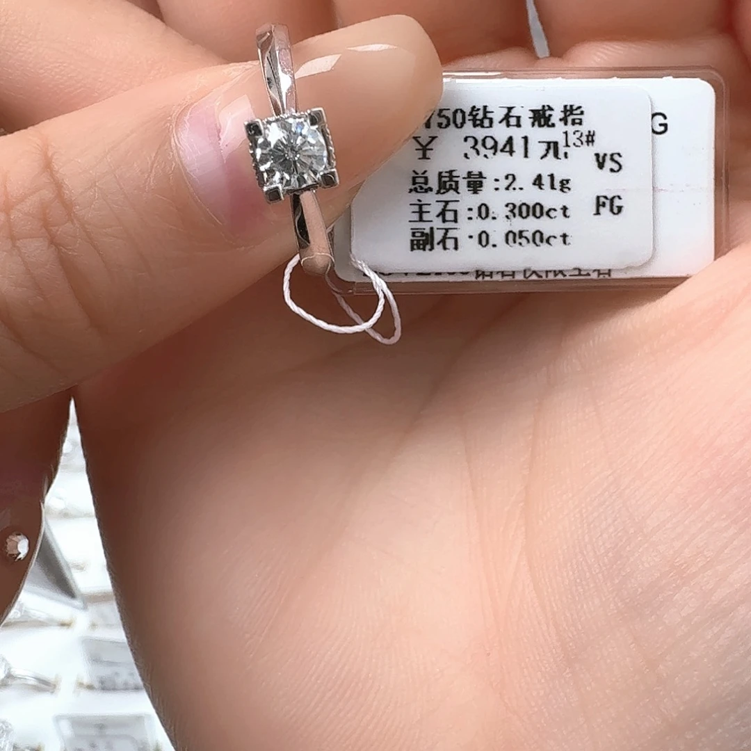 钻石戒指/指环18K金镶嵌