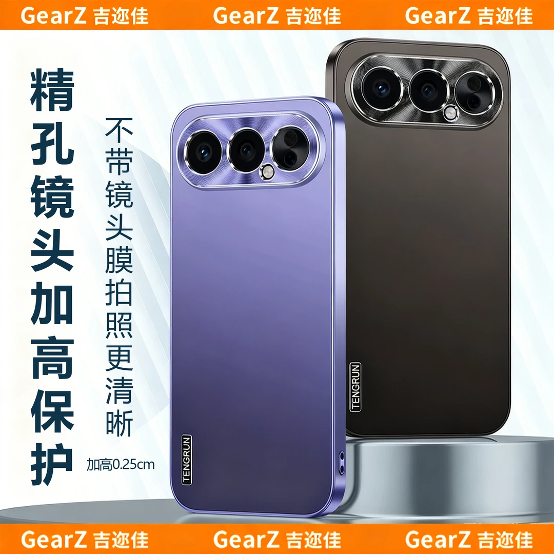 适用于荣耀500/500proCD纹金属漆流光磨砂手机壳精孔防摔轻奢硬壳