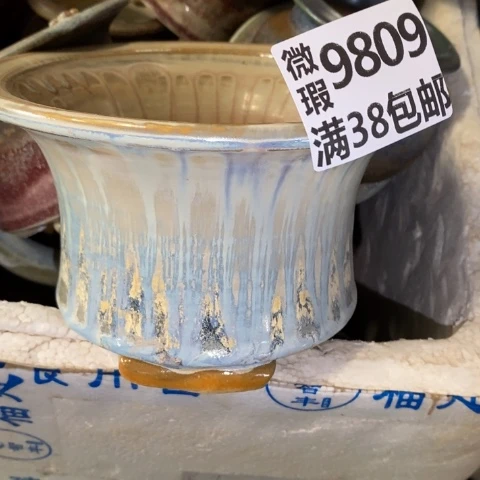 罐9809 微瑕38包邮景德镇陶瓷
