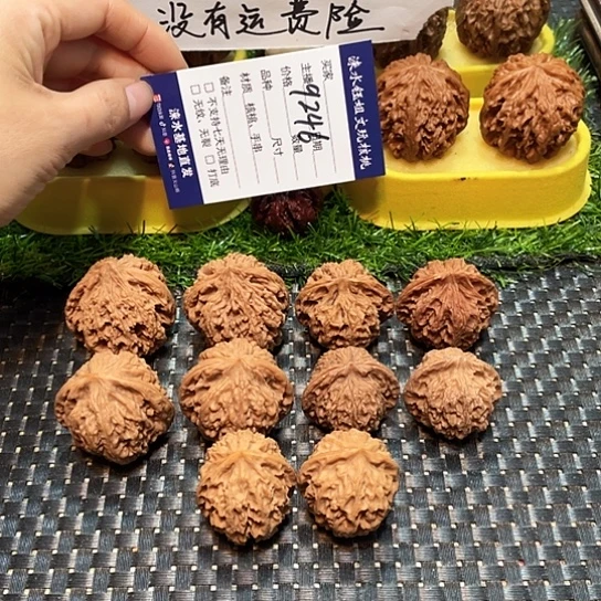 把件桃核核桃大礼包5对9246