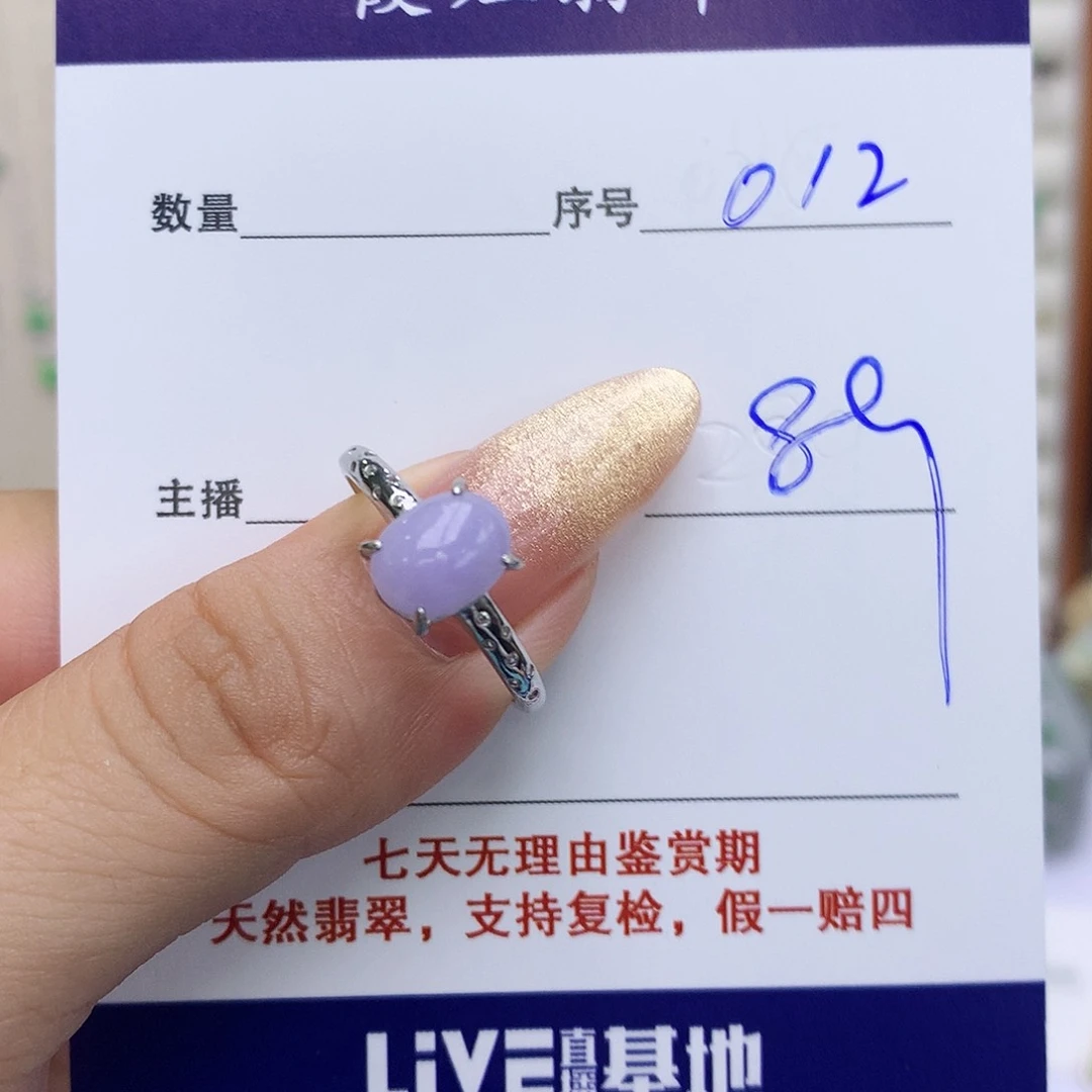 翡翠戒指银S925镶嵌012