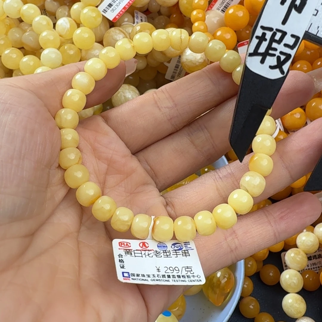 琥珀未镶嵌珠宝奇石