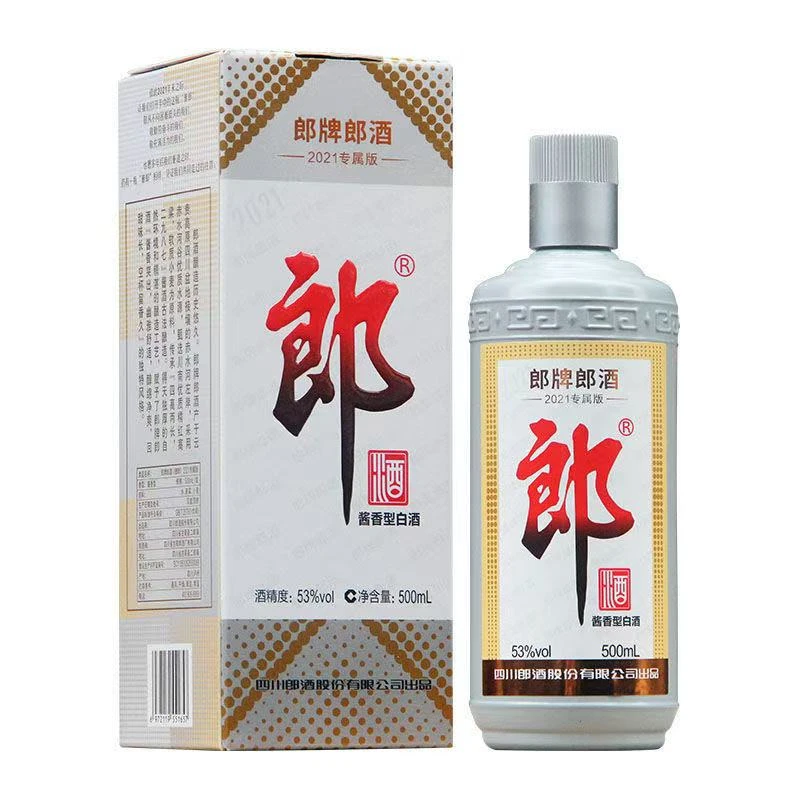 郎牌郎酒2021纪念酒 灰太狼 酱香型白酒53度500ml【R】