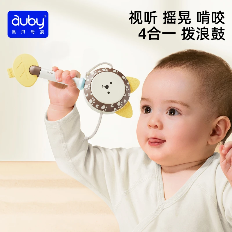 Auby/澳贝三合一手摇铃牙胶奶油小狗拨浪鼓玩具可啃咬0-6月新生儿
