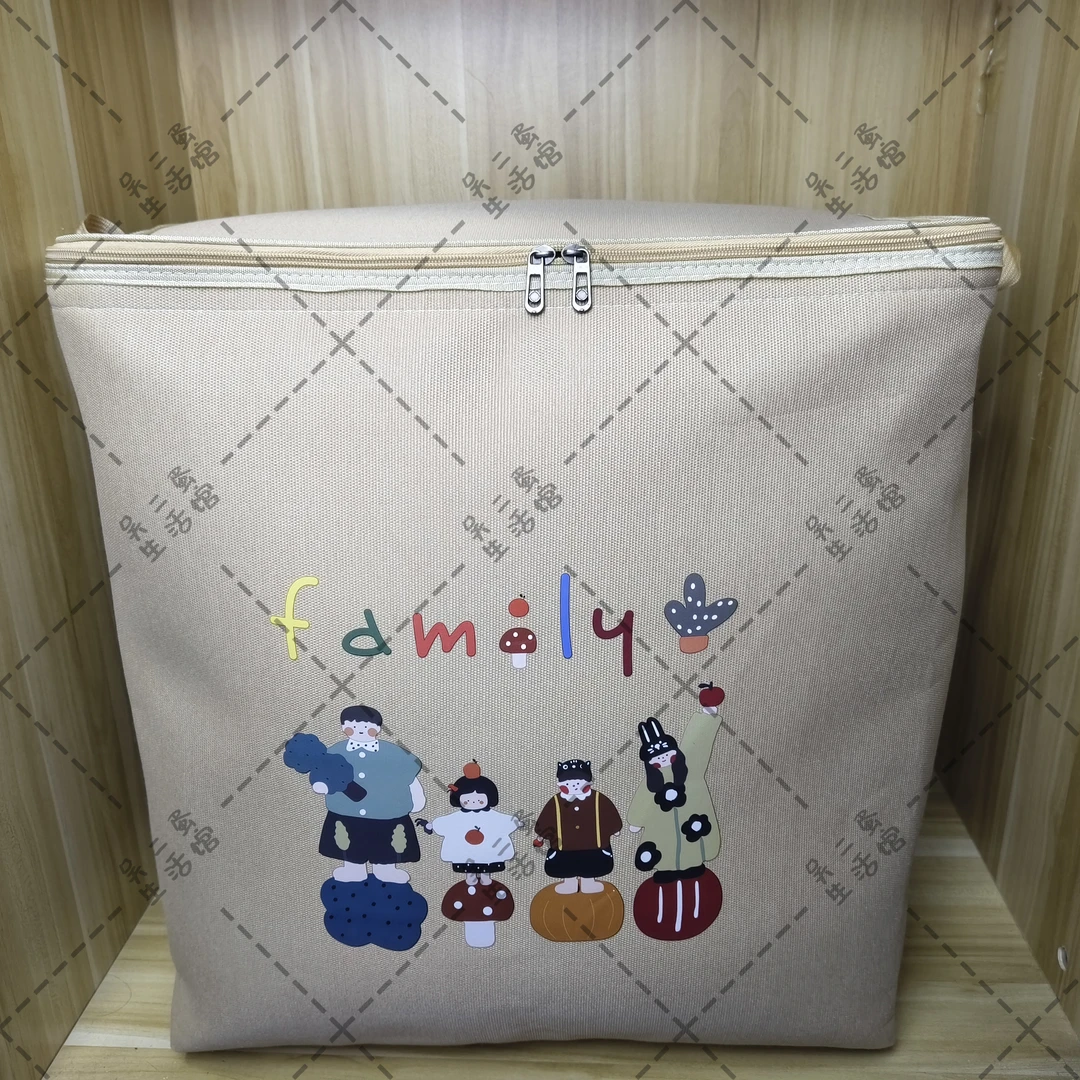 100L收纳箱【幸福一家】三层加厚拉链钢圈可折叠居家必备生活用品