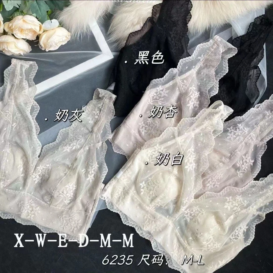 法式性感蕾丝兔耳朵美背内衣女士薄款显瘦无痕抹胸