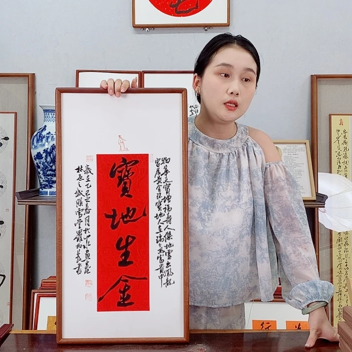 书法罗柏发书法作品