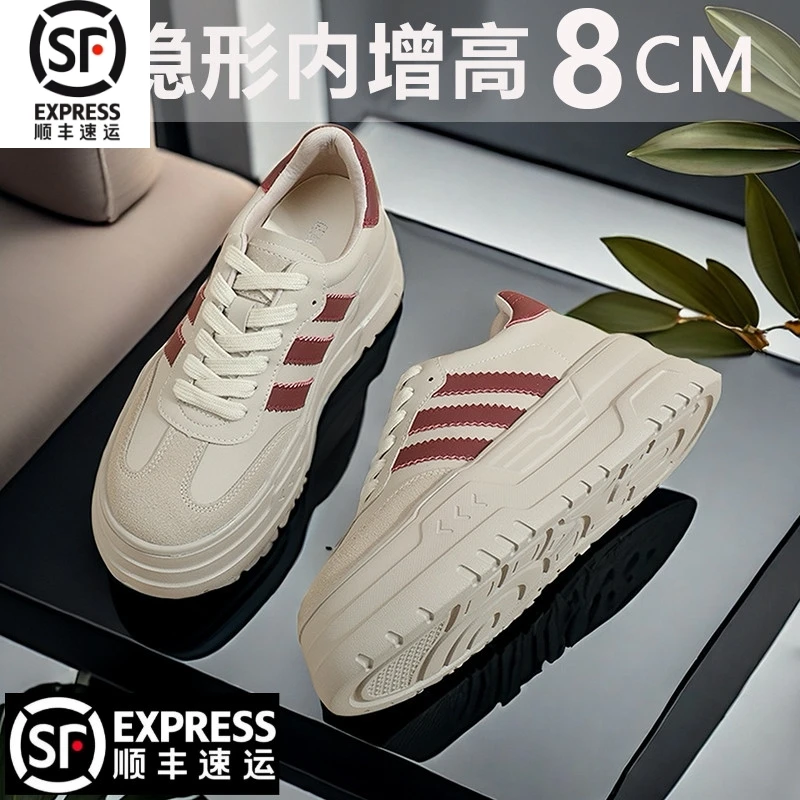 网红款复古德训鞋女2025新款春秋小个子内增高厚底百搭休闲小白鞋