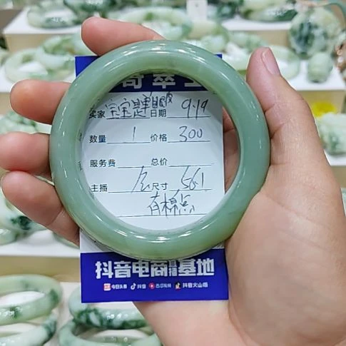 宝***皮未镶嵌透闪石-蛇纹石玉手镯