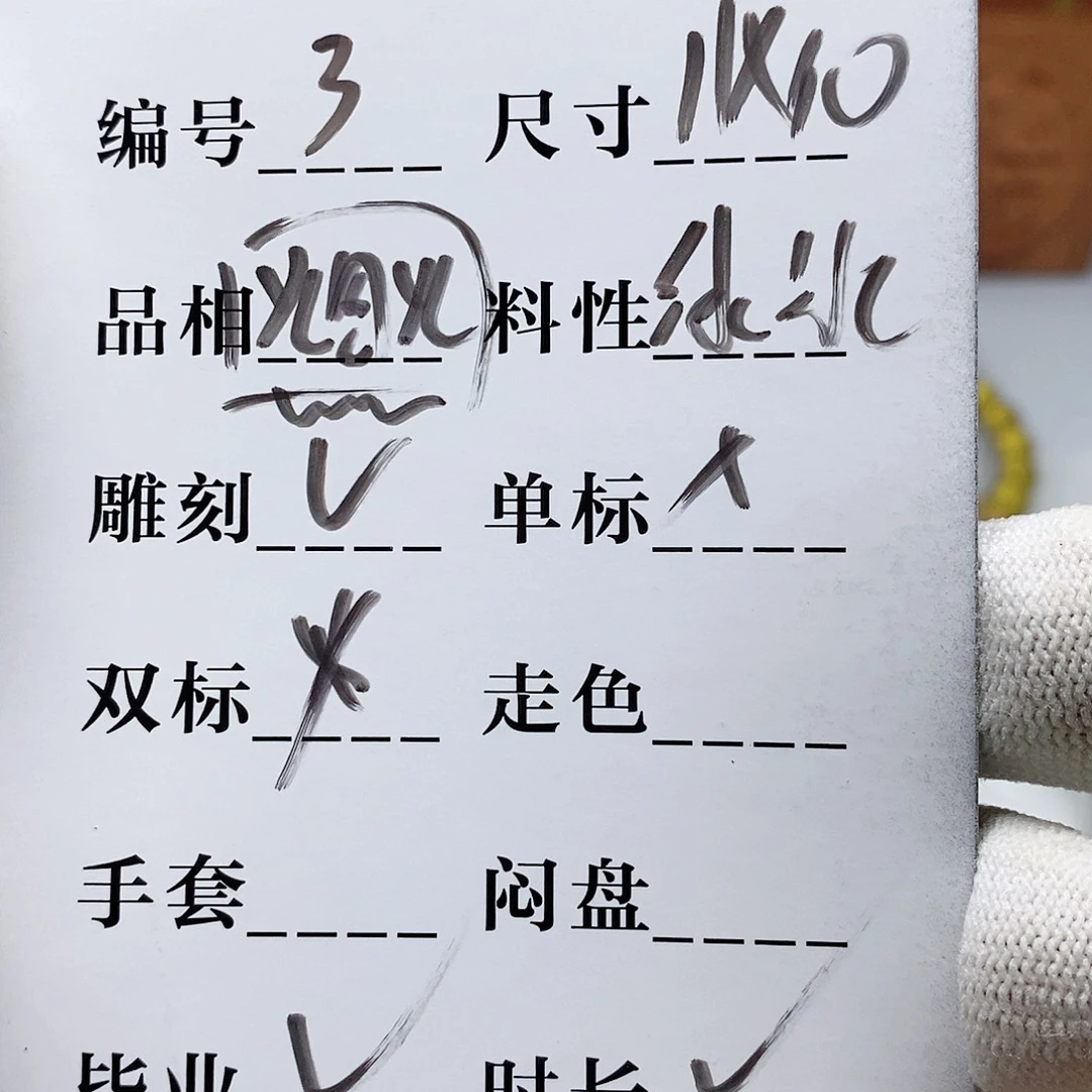 星月菩提手串手串