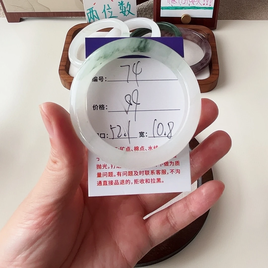 石英质玉未镶嵌手镯74-52.1
