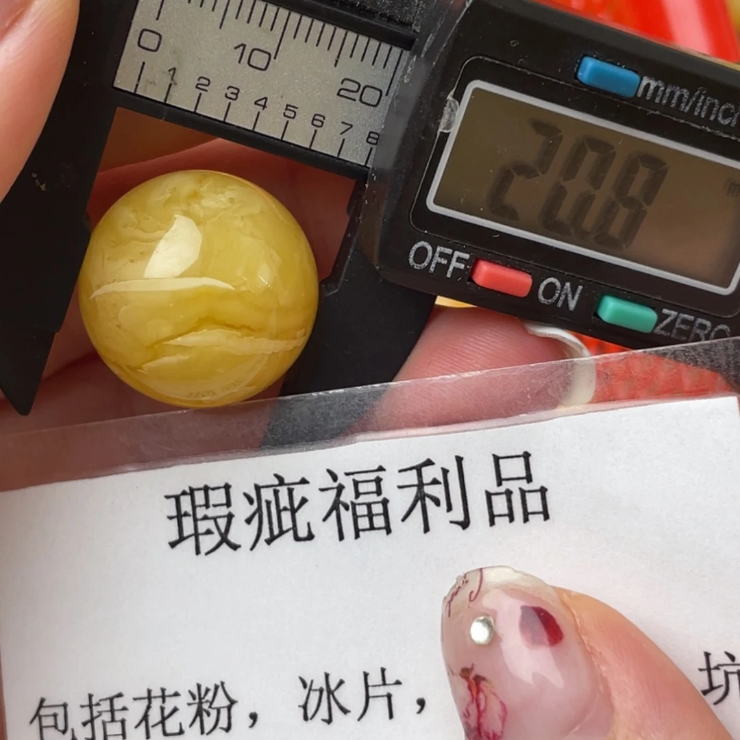 未镶嵌琥珀裸石微瑕199