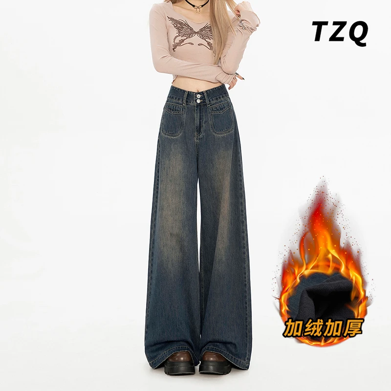 复古水洗做旧高腰阔腿裤女款宽松显瘦设计感牛仔拖地裤子TZQ71824