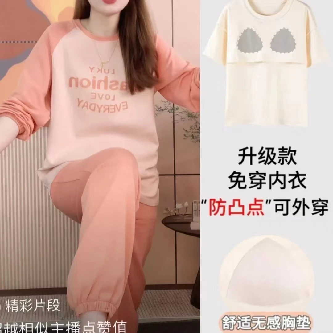 带胸垫女士纯棉睡衣春秋款长袖圆领睡衣休闲免穿可外穿家居服套装