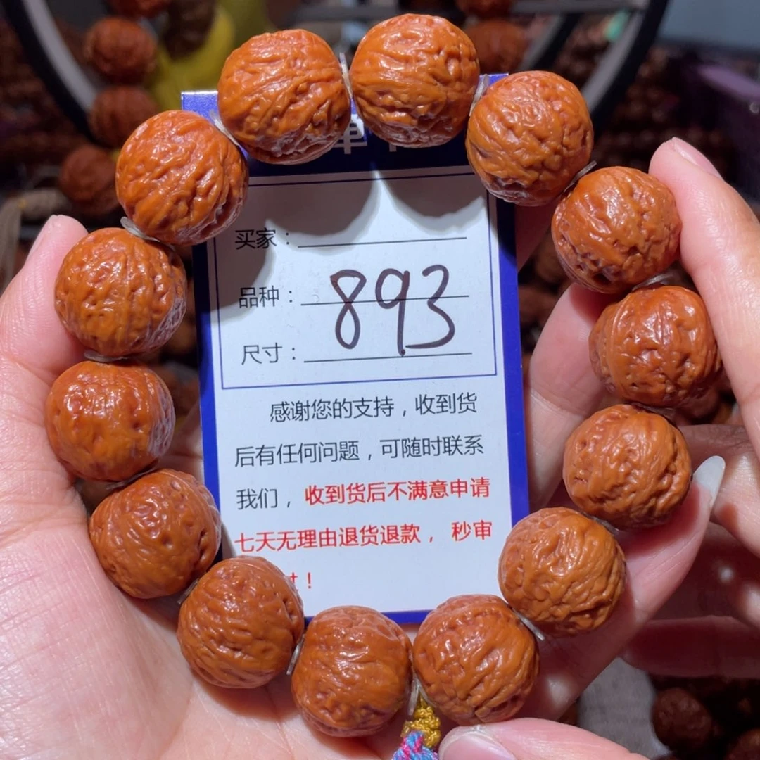 文玩核桃手串893莲花座2.0