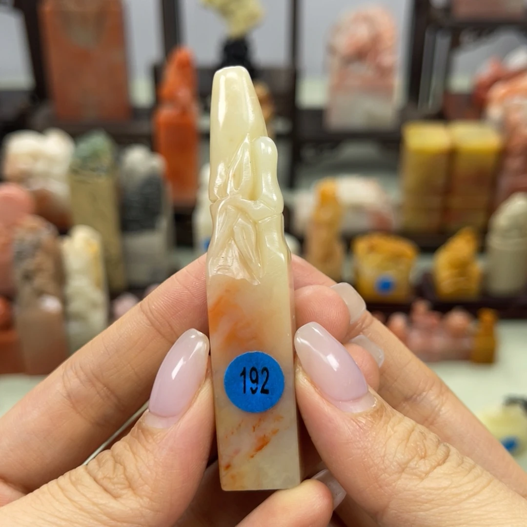 昌化石印石我***意192。