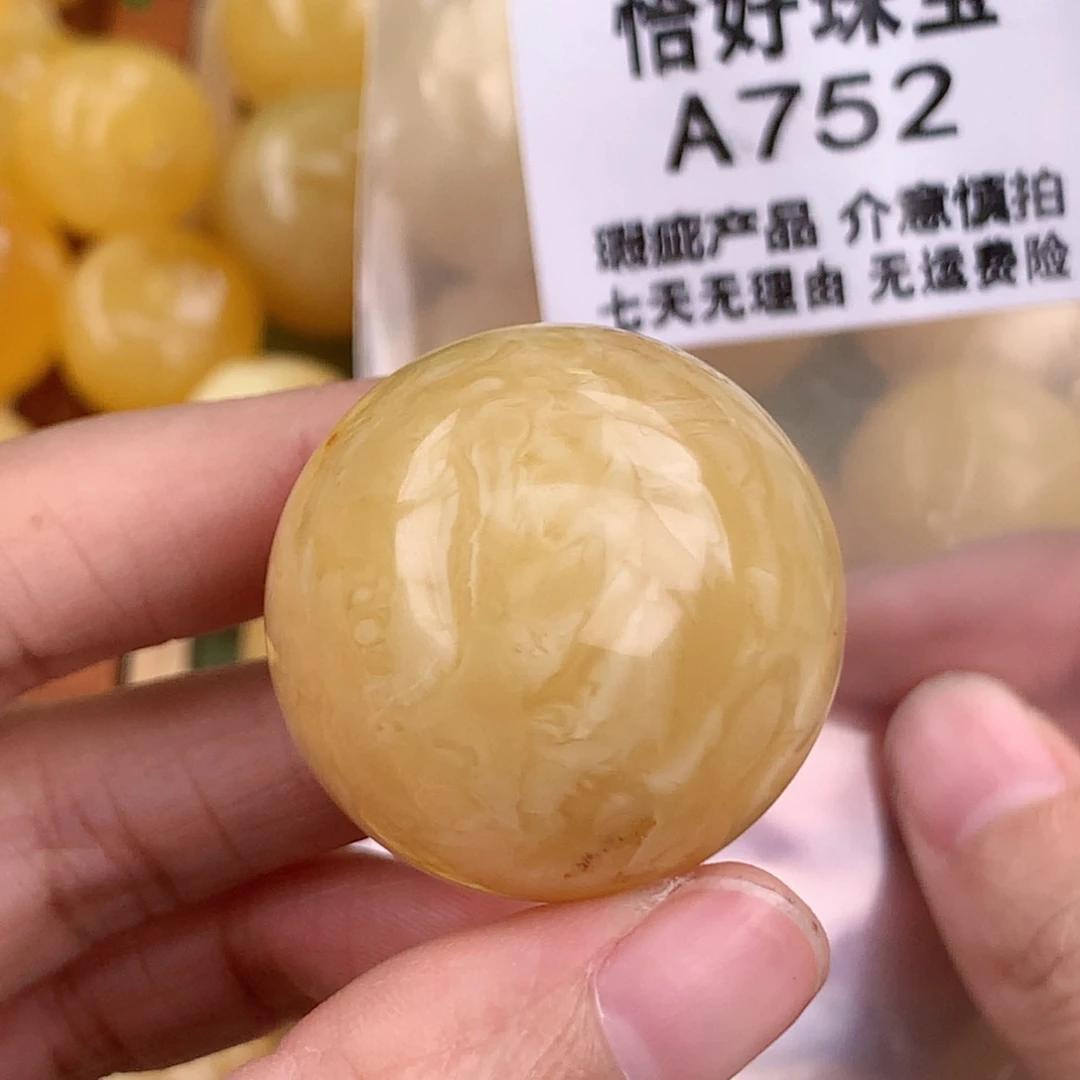 金珀未镶嵌珠宝奇石30.9 粉