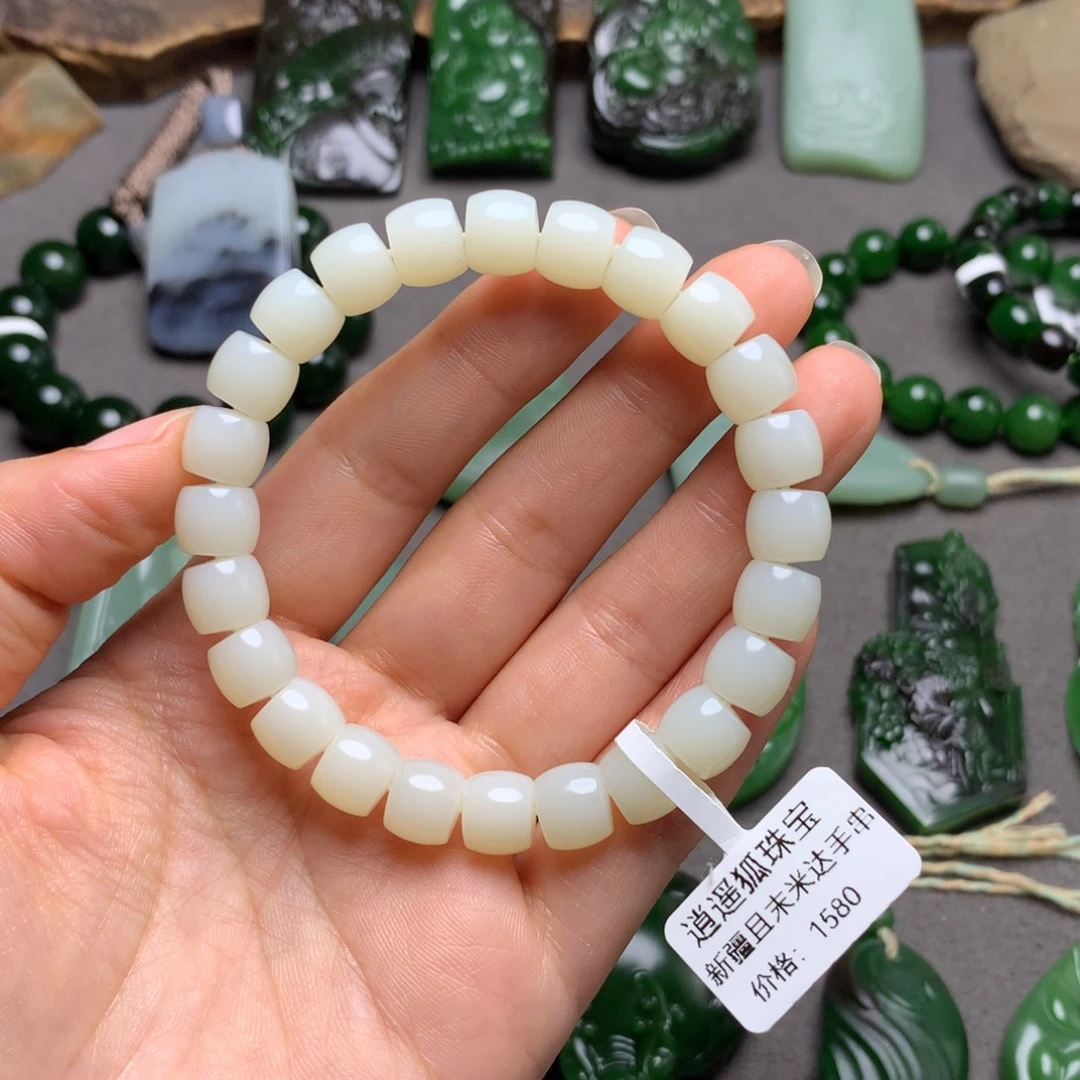 和田玉未镶嵌颈饰手串