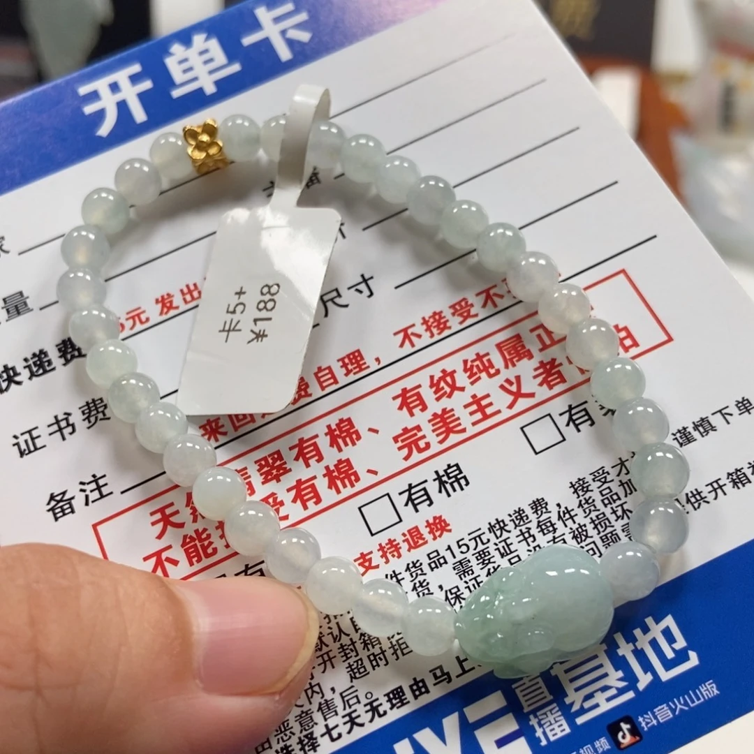 未镶嵌手链翡翠翡翠