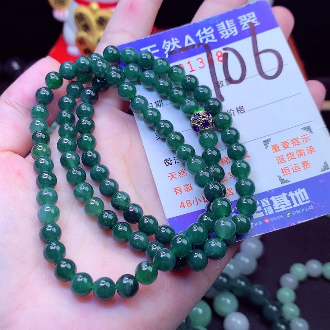 毛衣链未镶嵌翡翠6➕