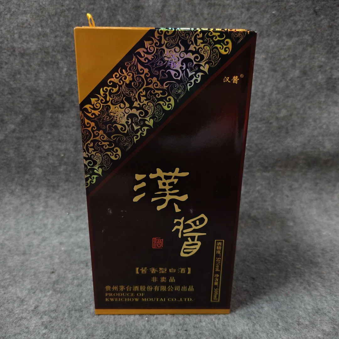 2013年汉酱500ml51度1-M25HV013709-04