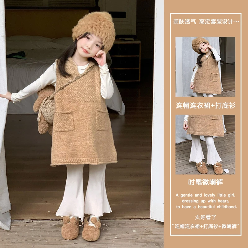 韩国女童ins连帽毛衣裙针织背心裙+喇叭裤套装小女孩洋气新款秋装