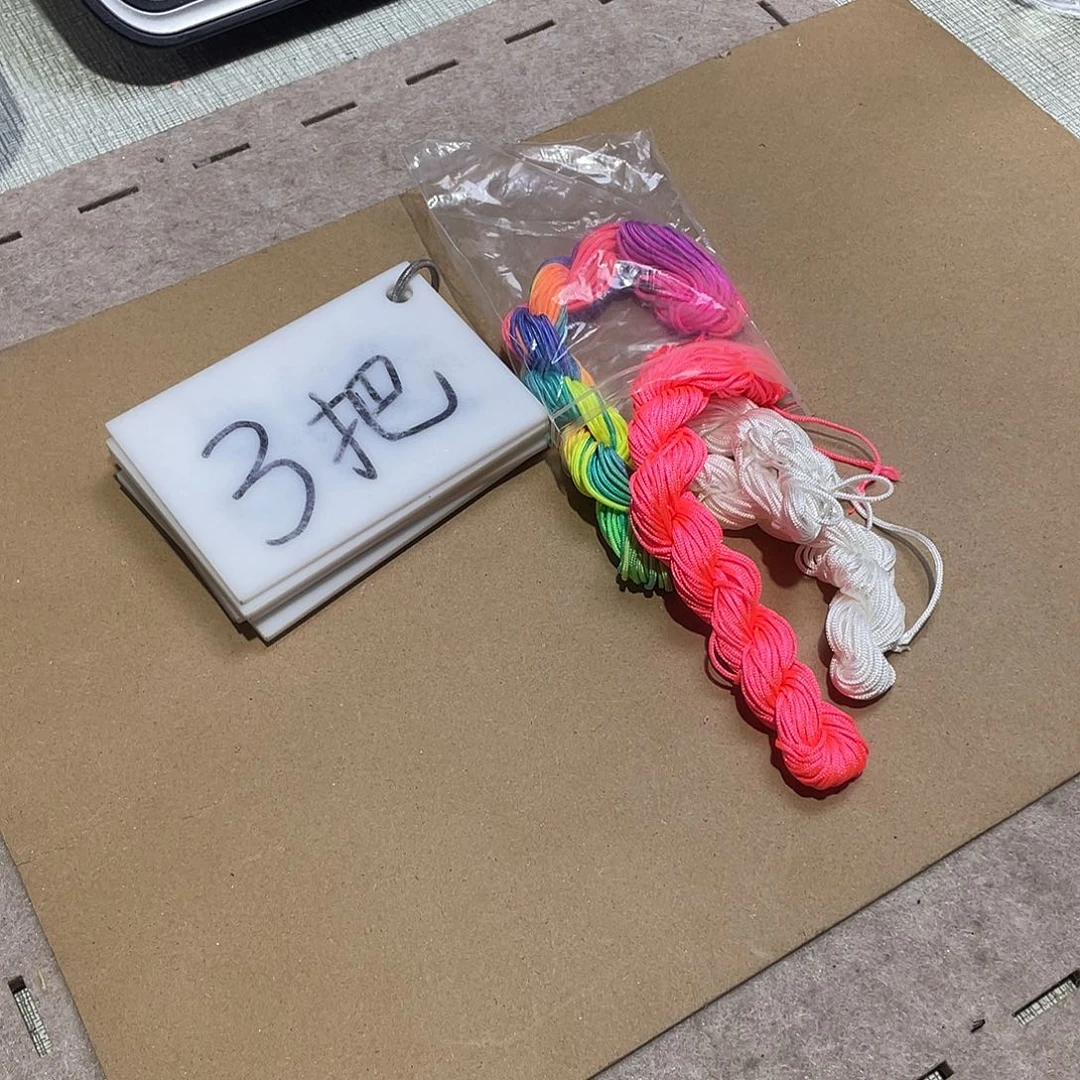 无纺布直播辅料闪购链接