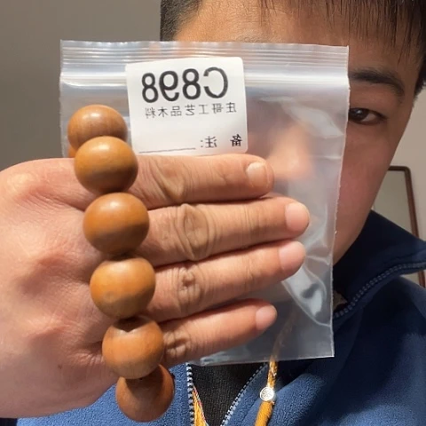 【闪购商品】香榧木黑檀木风车木，898