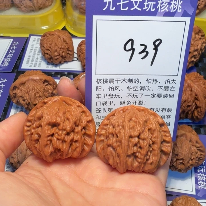 把件文玩核桃939白狮子40