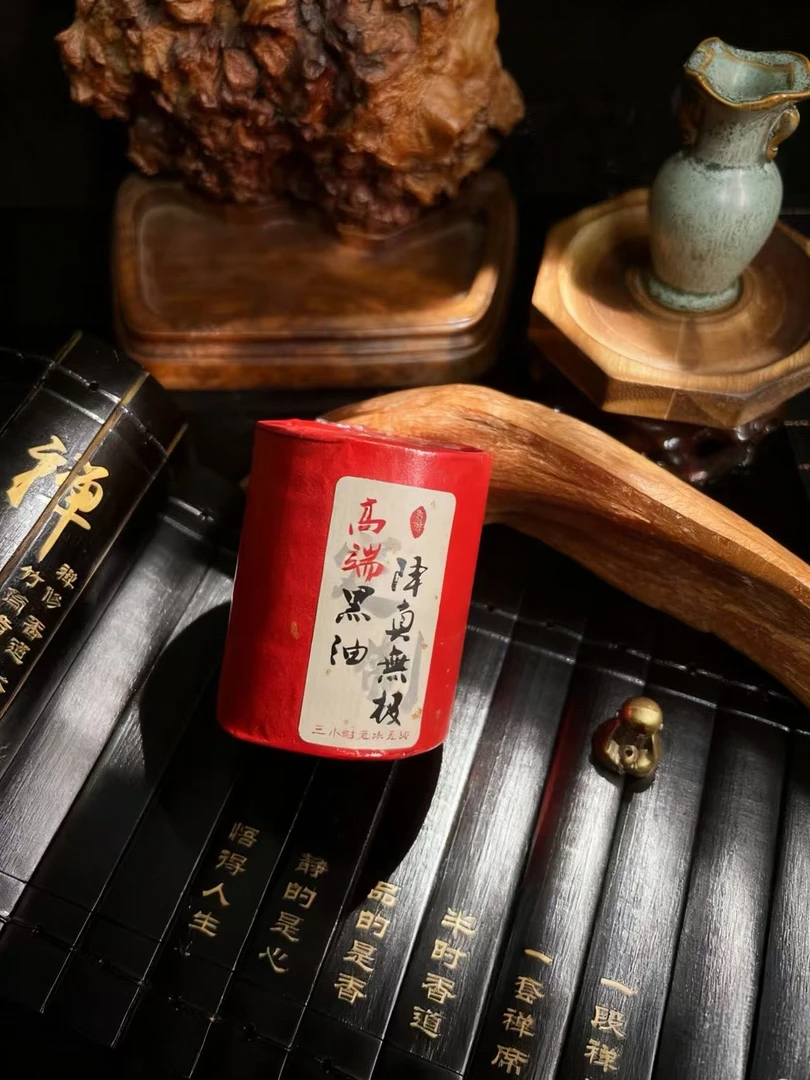 【沉奢】降真无极 高端黑油三小时无水无粘