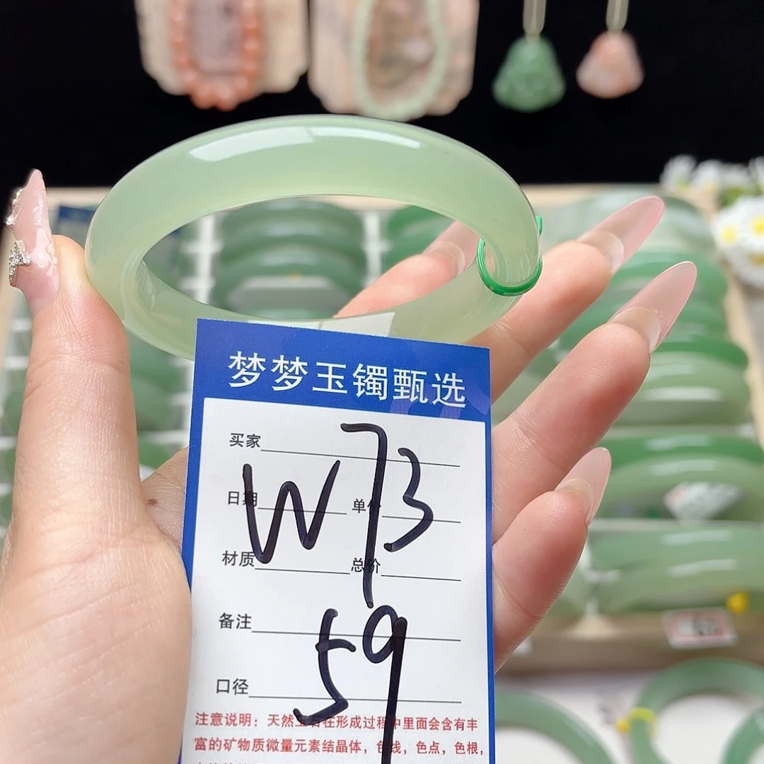 石英质玉手镯未镶嵌鹤*