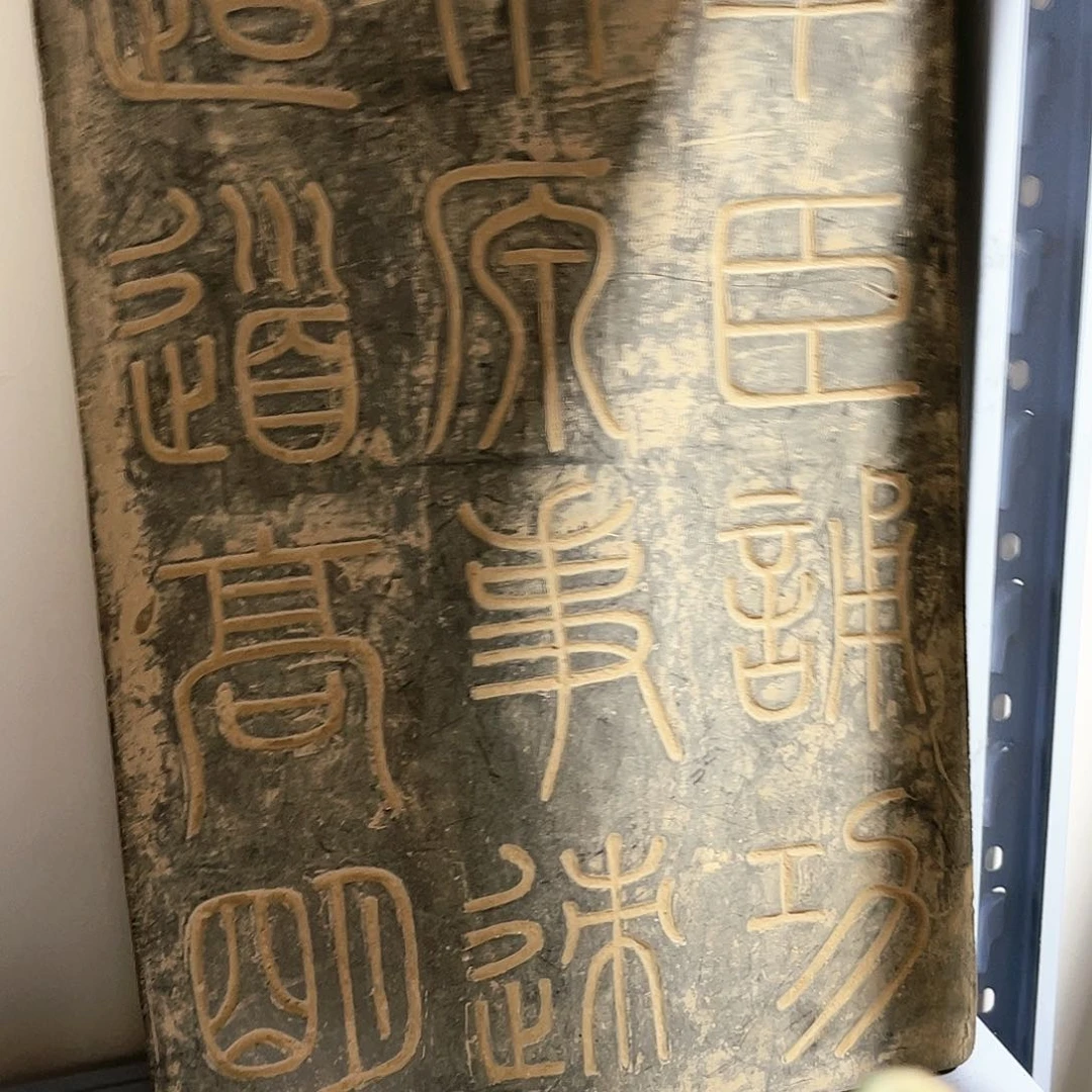 瓦当摆件摆件茶桌摆件溜**能