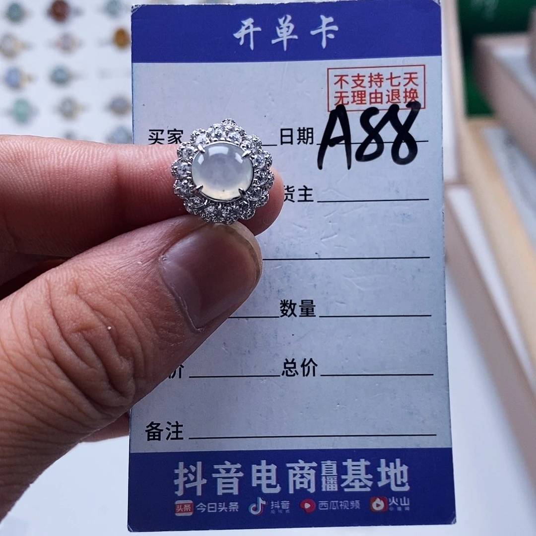 未镶嵌戒指翡翠戒指