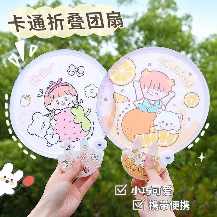反光板折叠扇卡通创意折扇手摇扇蒲扇随身便携小团扇拍照打光神器