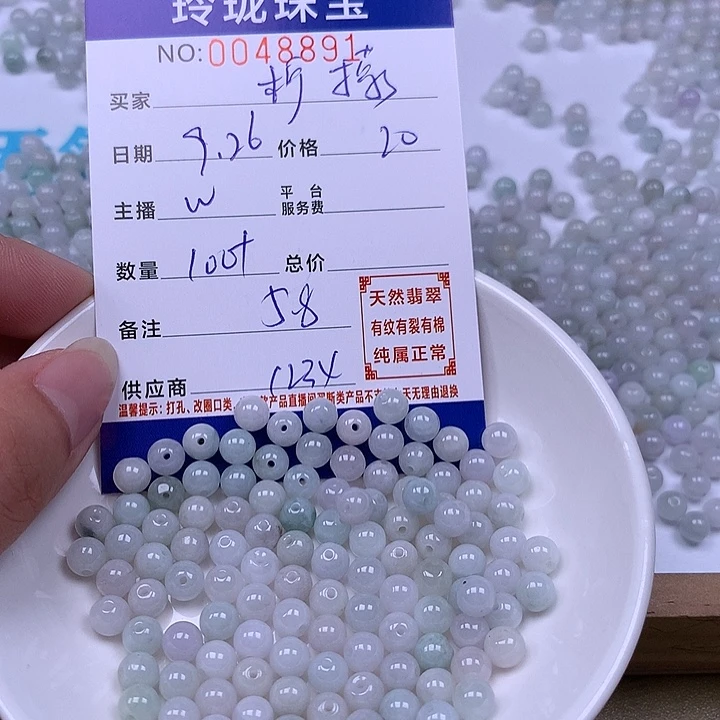 柠***檬翡翠未镶嵌手链翡翠