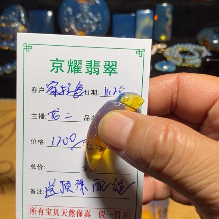 琥珀未镶嵌裸石多米尼加蓝珀
