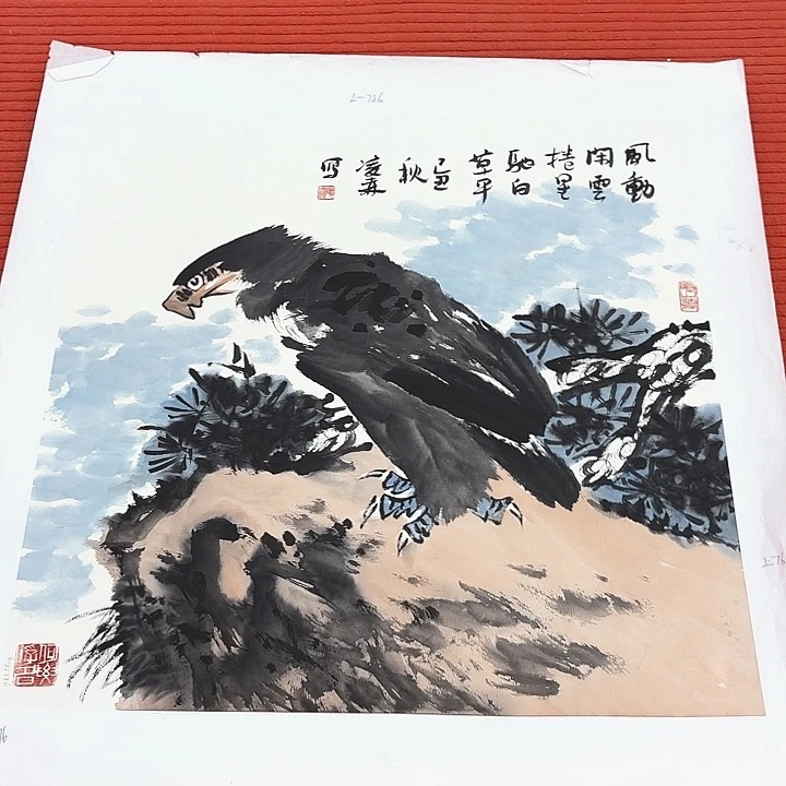 国画凌森老先生去伪存真原作