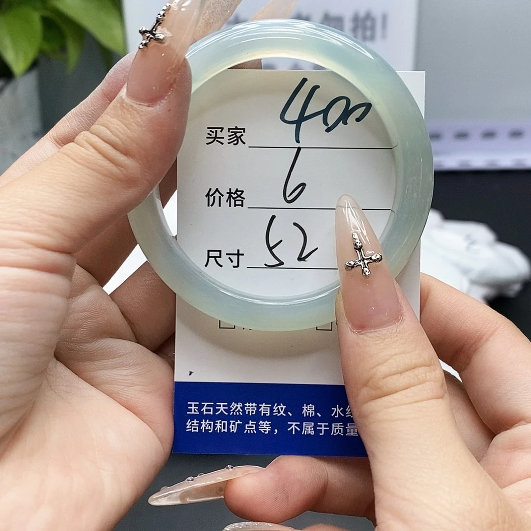 玛瑙/玉髓手镯未镶嵌400