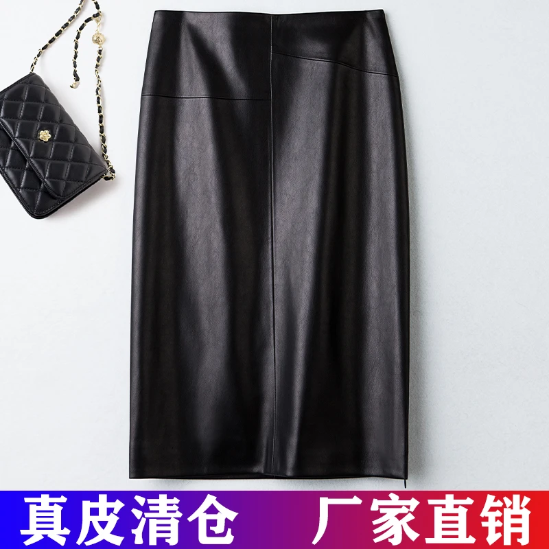 海宁真皮显瘦半身裙高档羊皮包臀裙秋冬新款高腰中裙时尚百搭皮裙