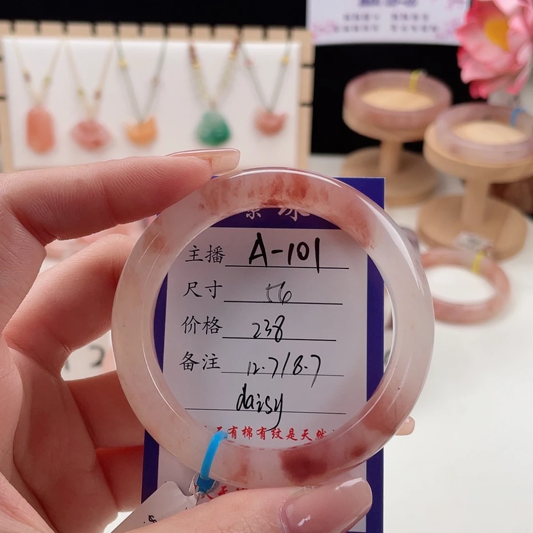 未镶嵌手镯石英质玉