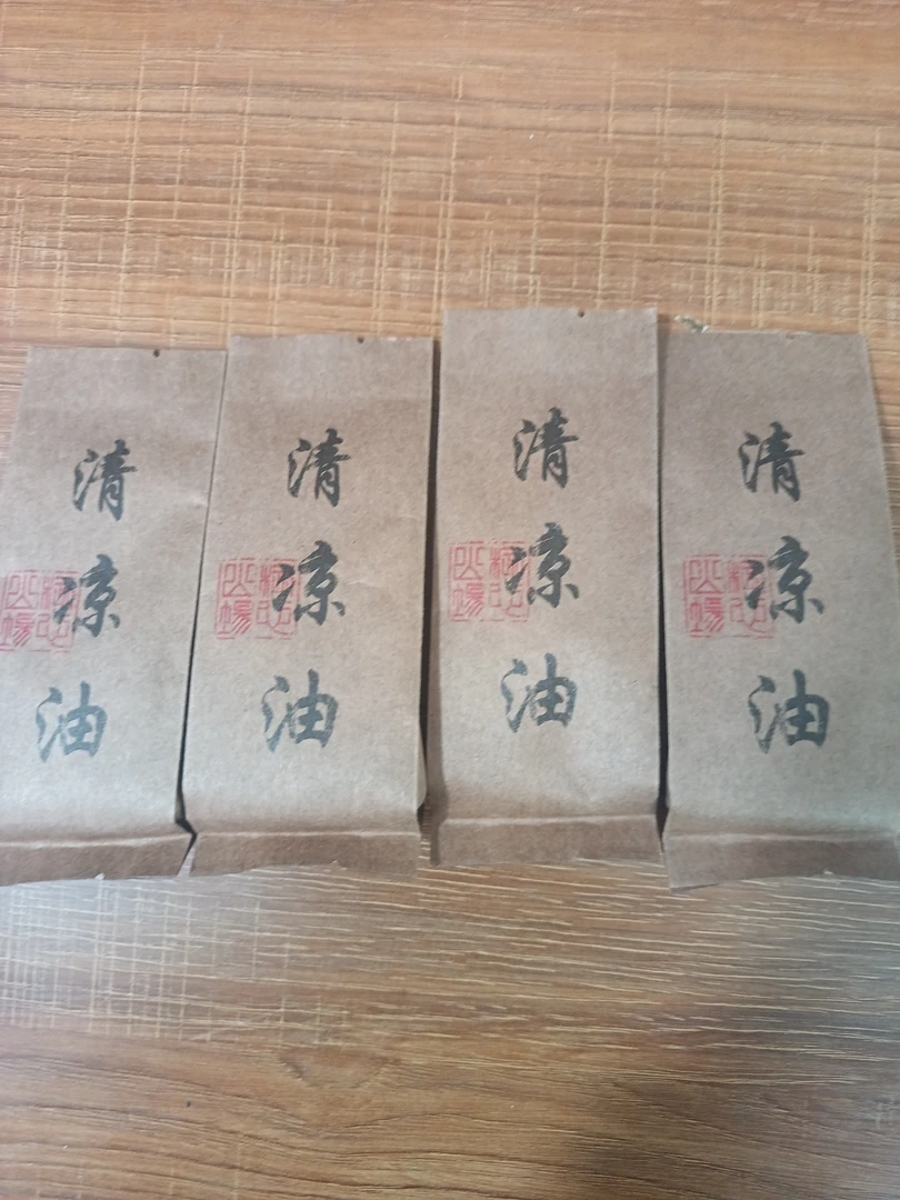 武夷岩茶清凉油4泡链接