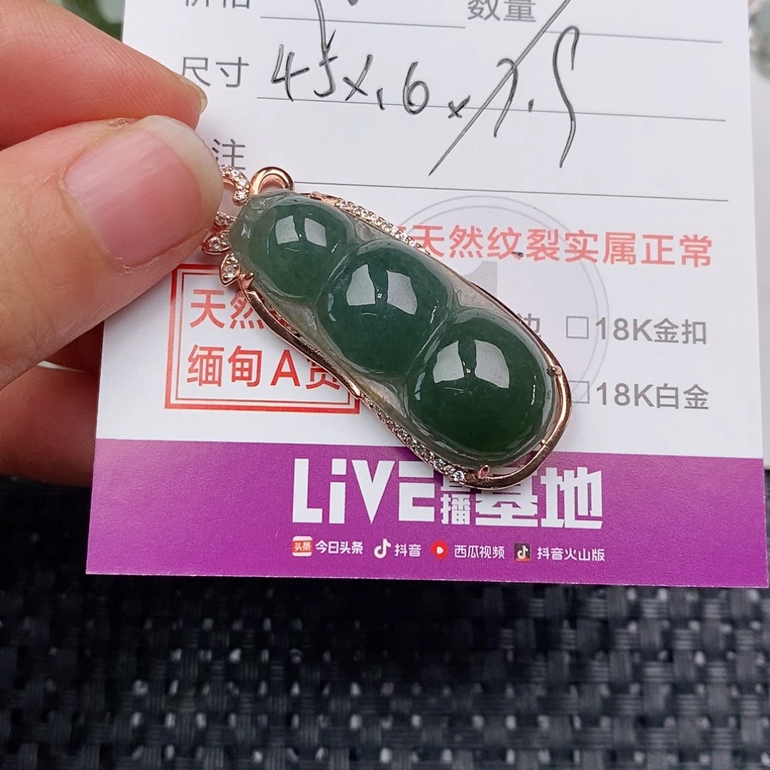 吊坠(不含链)银S925镶嵌翡翠