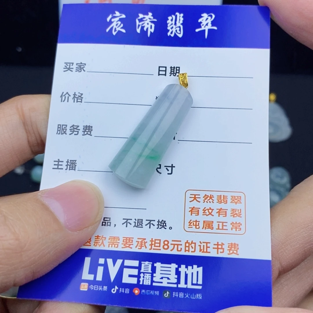 翡翠颈饰18K金镶嵌1**✨翡翠翡翠翡翠