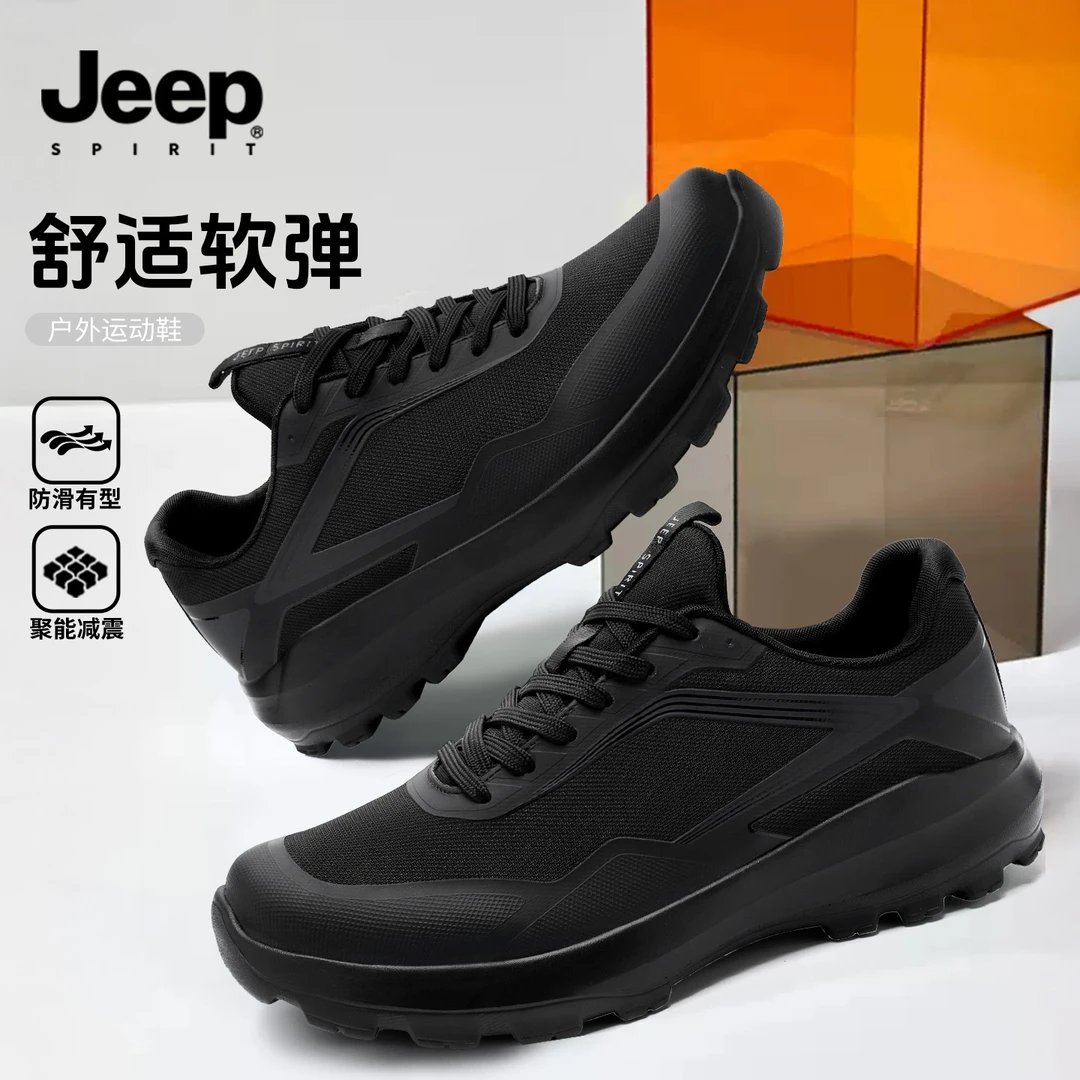 JEEPSPIRIT吉普男鞋轻便防滑秋冬季黑色跑鞋时尚休闲户外运动通勤